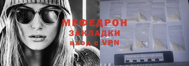 Где купить наркотики Черногорск Cocaine  Alpha-PVP  Гашиш  Канабис  МЕФ 