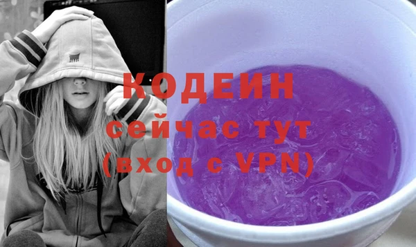 2c-b Бугульма