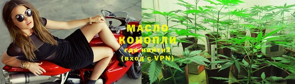 меф VHQ Бронницы