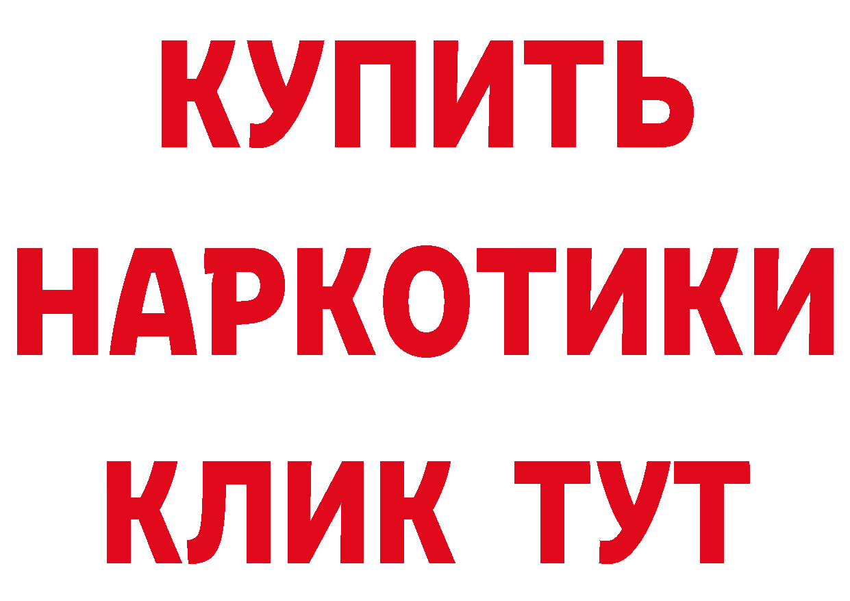 ЭКСТАЗИ TESLA зеркало площадка MEGA Черногорск