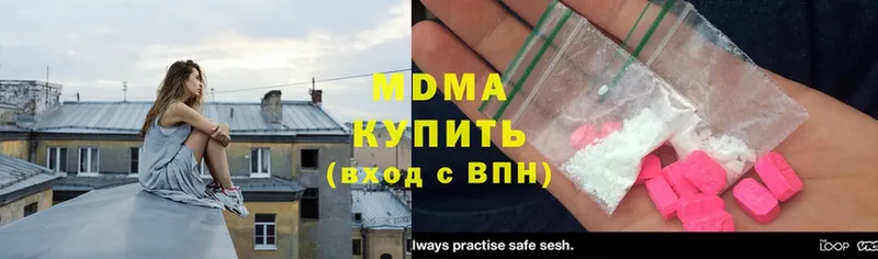 MDMA Molly  Черногорск 